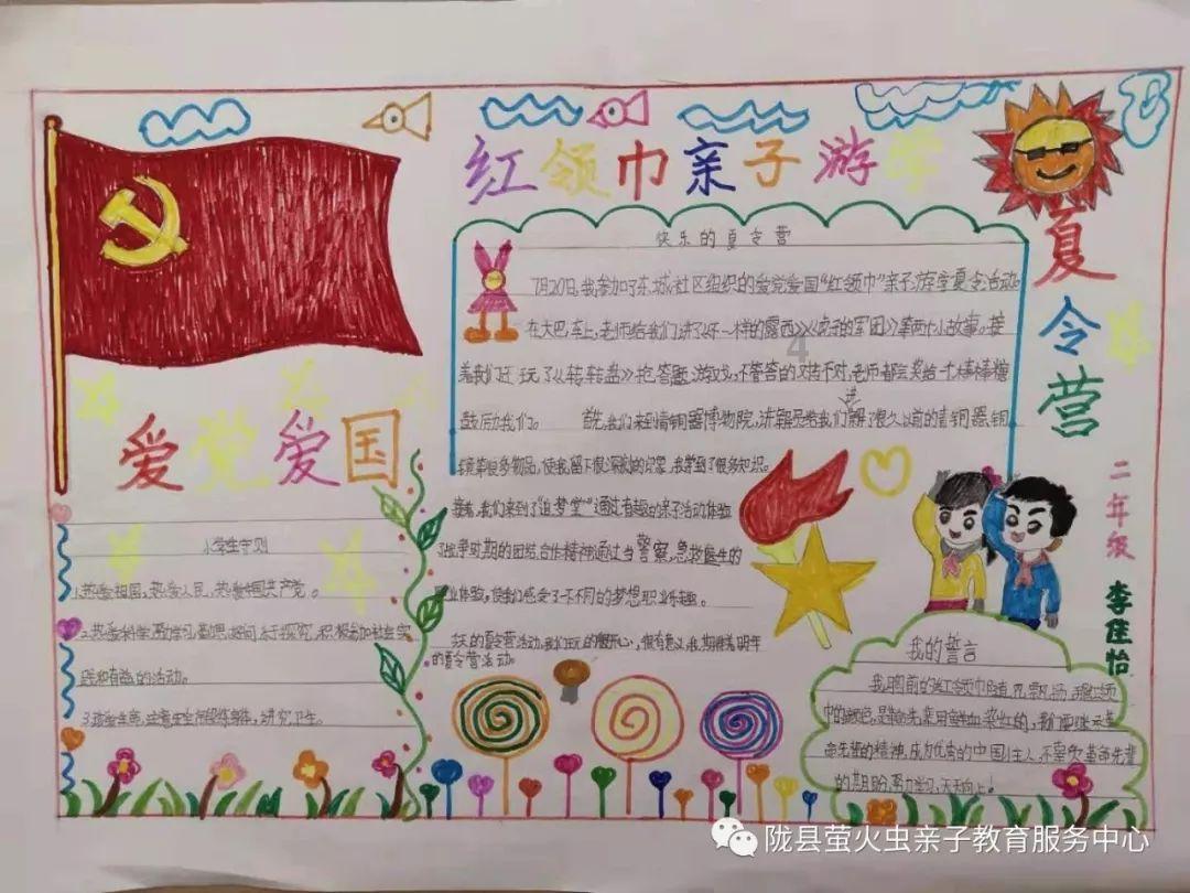 杭州发布2023年度70件网络正能量精品，有你熟悉的吗？
