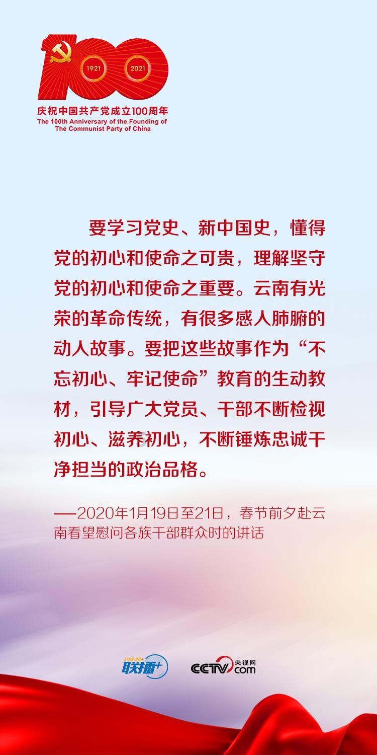 不朽星球